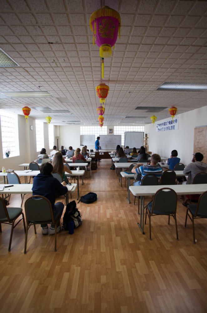 students in classroom