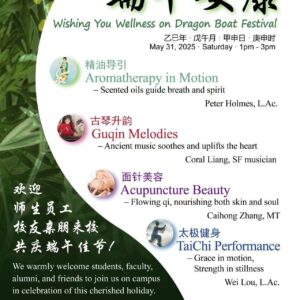 端午安康在校园活动回顾/Dragon Boat Festival Celebration Event Recap