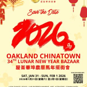 Thank You for attending the 34th Lunar New Year Bazaar!