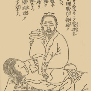 Shanghan Lun Abdominal Diagnosis (Fukushin 腹診)